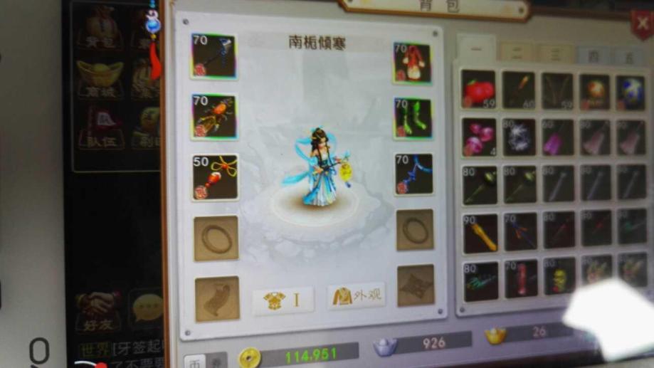 2019梦幻诛仙手游sf群