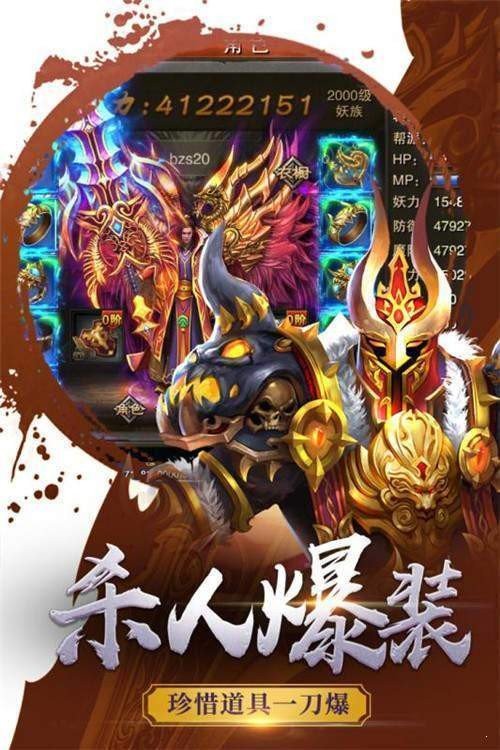 卓越梦幻西游私服官网