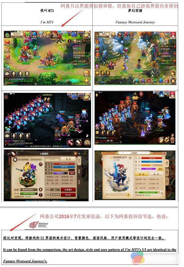 梦幻天姬玩法介绍