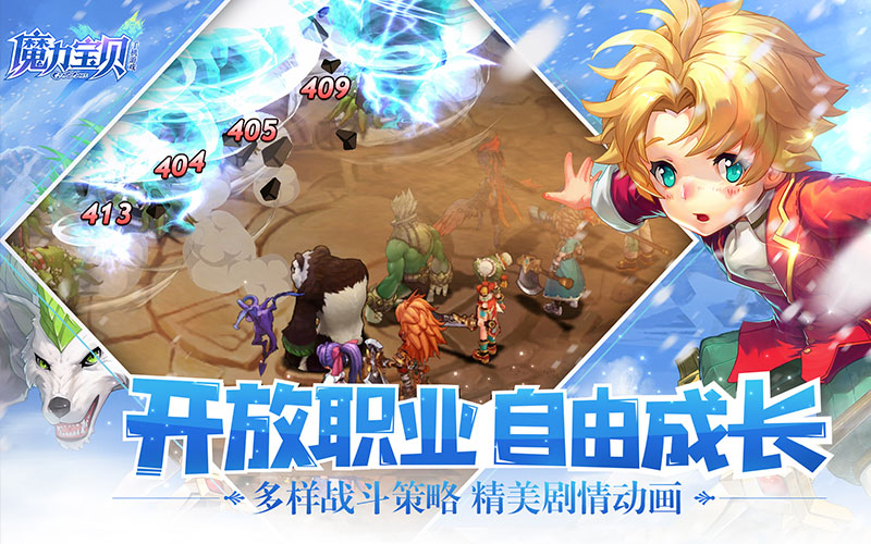 游戏梦幻西游手游私服