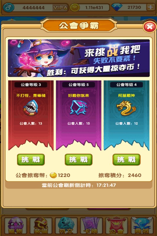 梦幻多久卖号,梦幻西游私服刷钱bug
