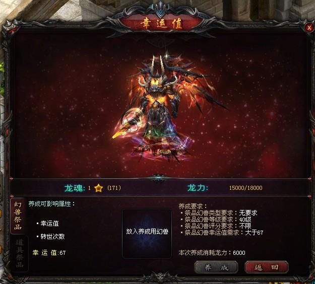 梦幻西游sf入口功能