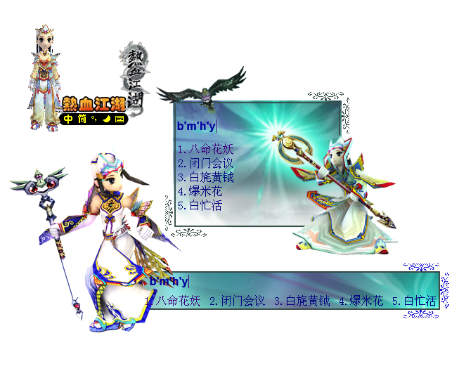 梦幻西游私服如何修改