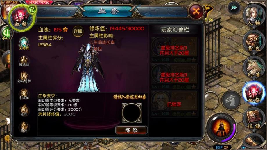 梦幻西游sf公益服