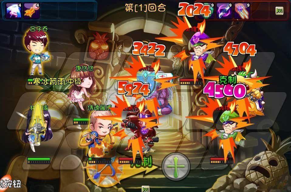 梦幻西游私服法爆龙宫