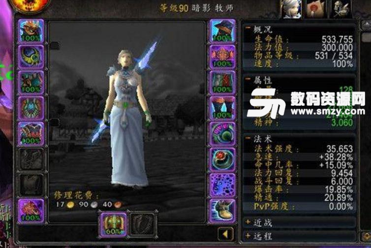 梦幻西游sf新开服时间表
