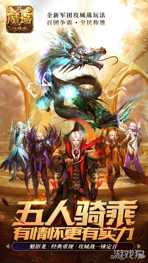 梦幻手游藏宝阁