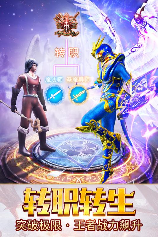 梦幻手游 神鸡,梦幻西游端游私服复制