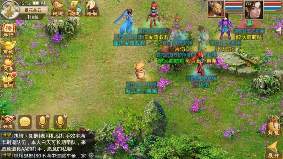 梦幻西游私服宝宝属性修改