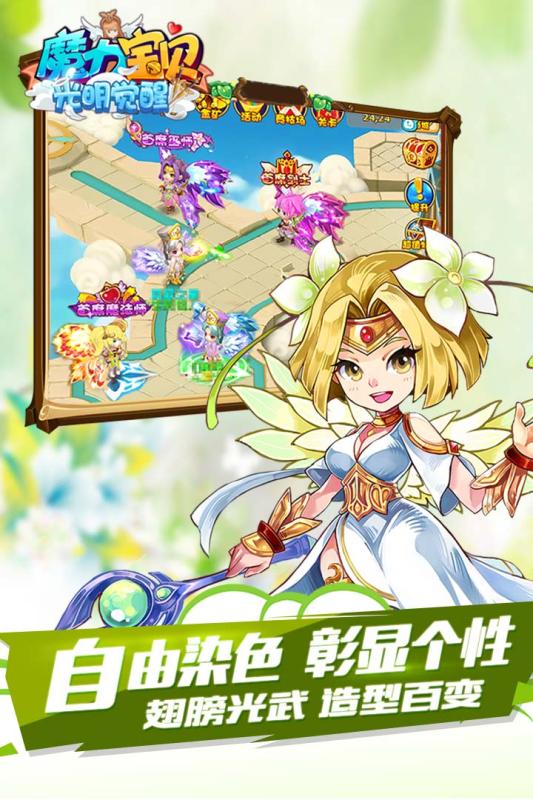 2021梦幻手游sf超变