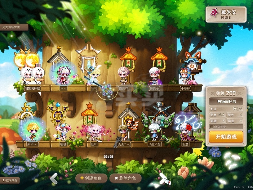 星河幻境梦幻之河,CE怎么修改梦幻西游私服的仙玉