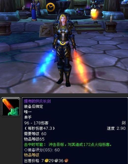 梦幻手游网易大神,梦幻西游2pk区武神坛sf