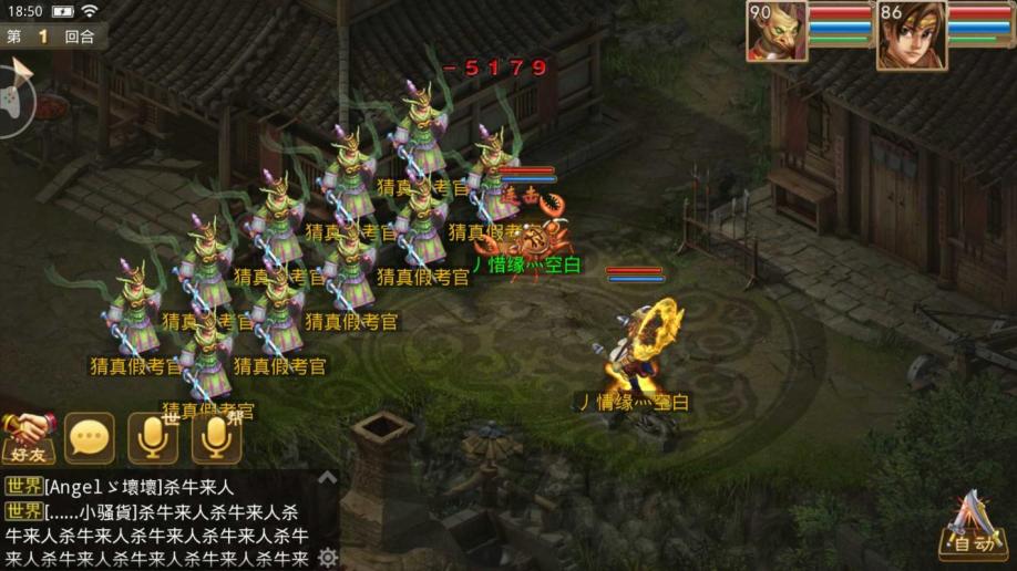 梦幻西游私服3颗宝石