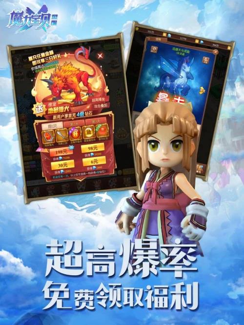 梦幻西游私服账号注册
