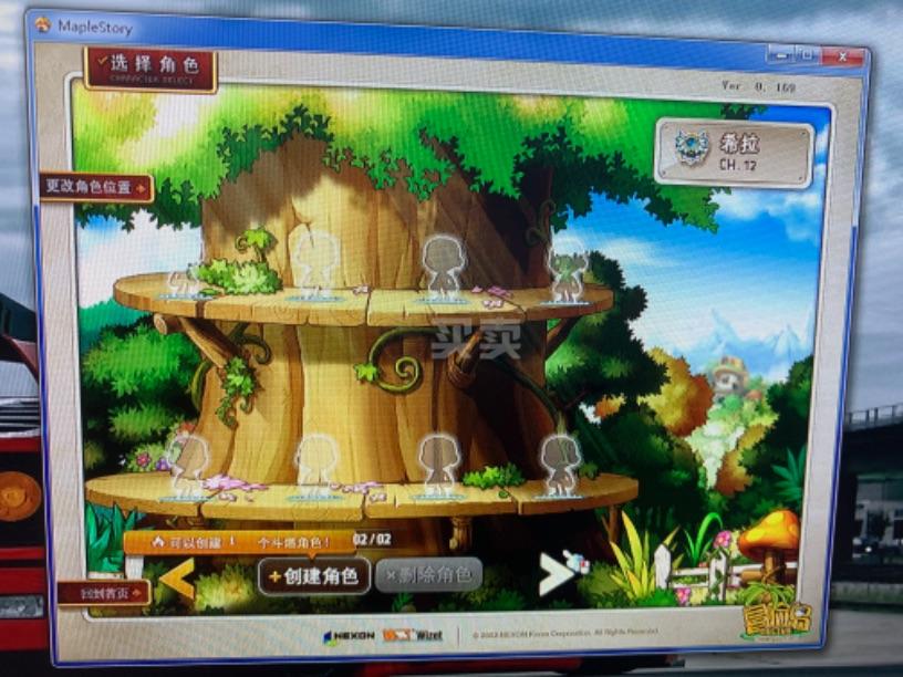梦幻西游sf手机版怎么下载