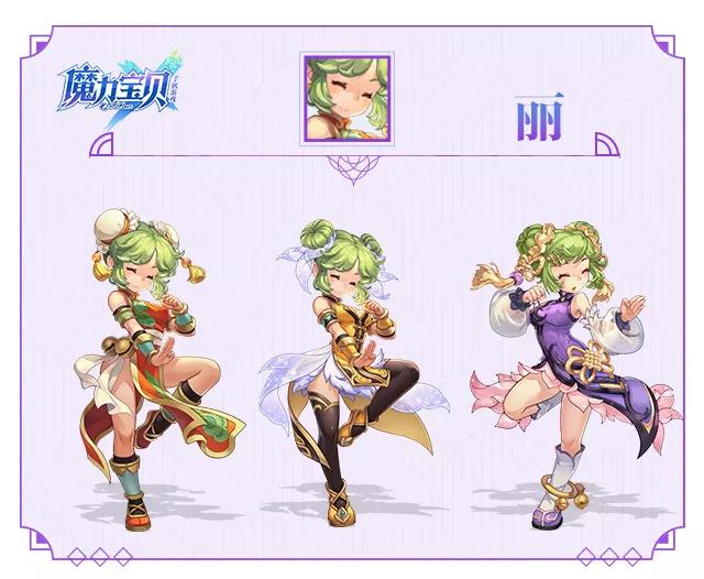 梦幻官方易信