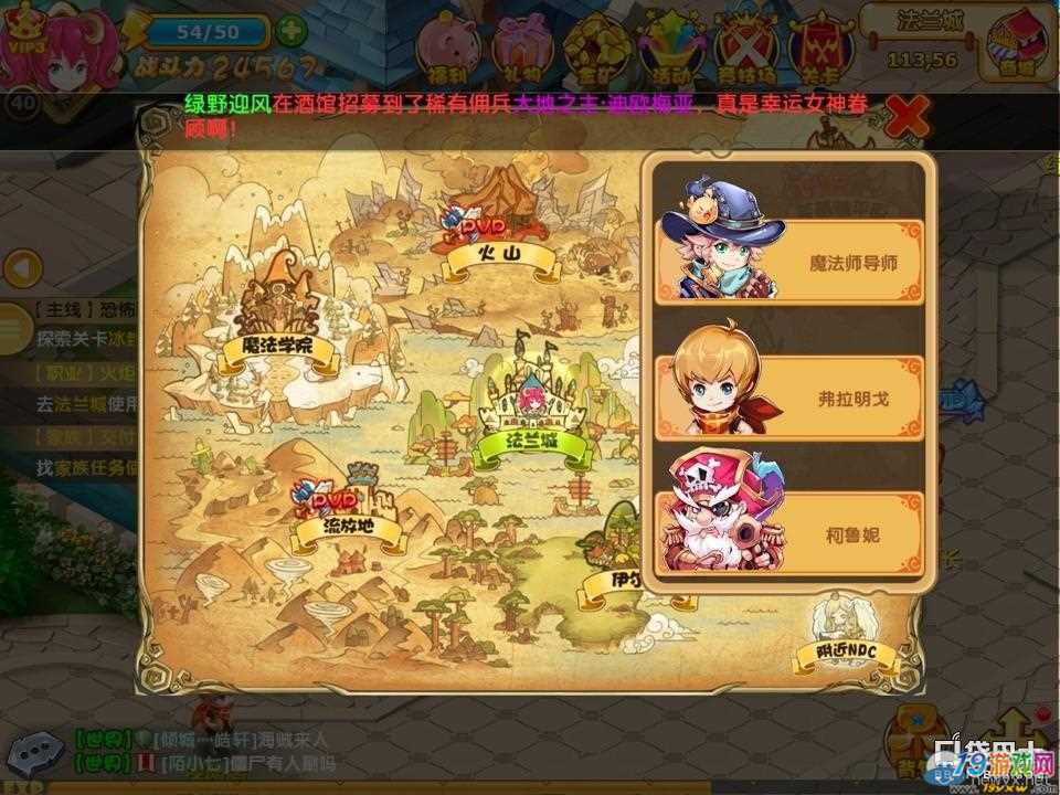 梦幻西游武神坛私服账号