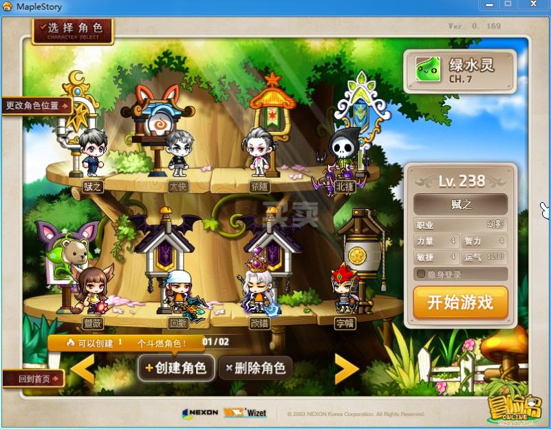 梦幻西游手游网页版私服