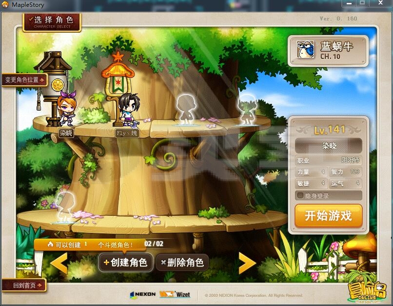 梦幻西游手游sf生死劫奖励
