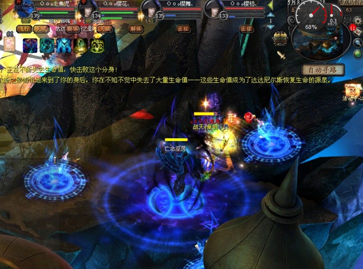 梦幻西游sf最新发布网
