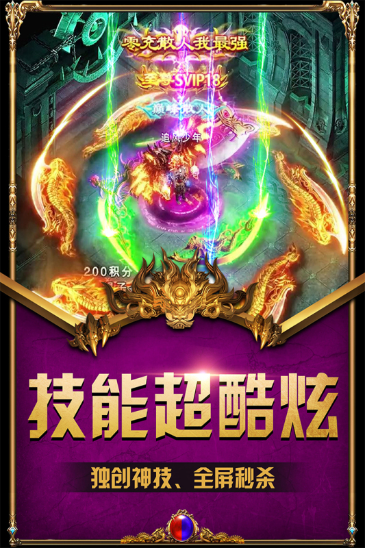 2021梦幻攻略