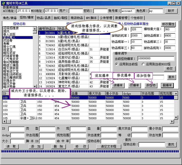 sf梦幻西游怀旧版