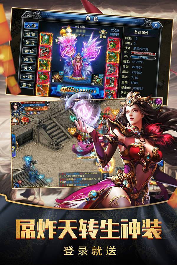 梦幻西游有私服苹果版