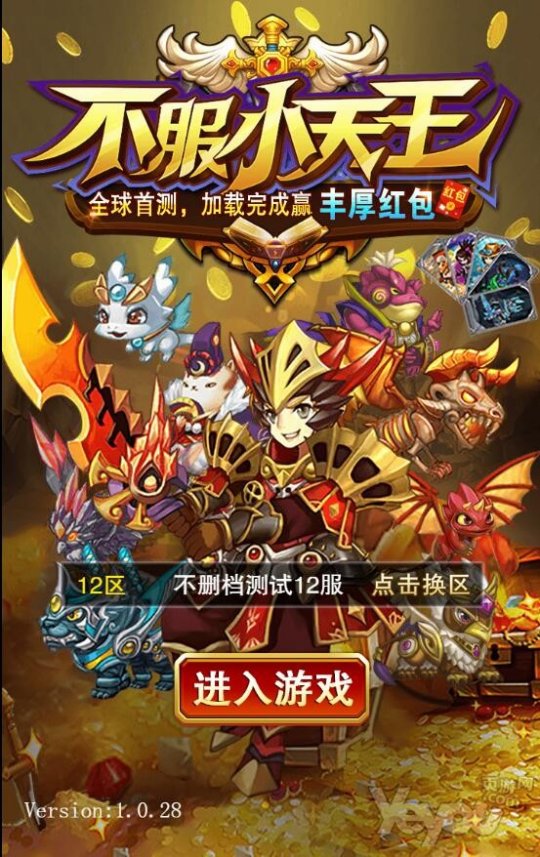梦幻手机打图技巧