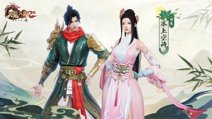 梦幻sf买什么服务器