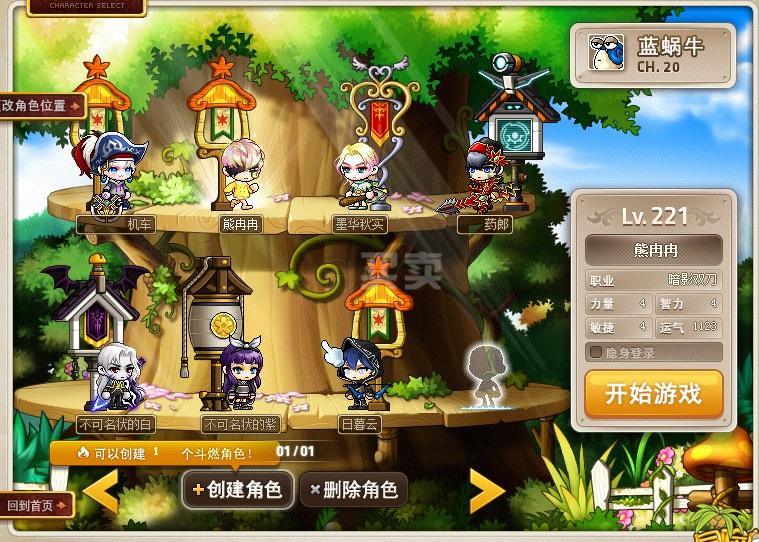 梦幻合卡片技巧,梦幻西游私服脚本辅助