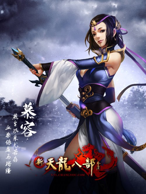 梦幻西游私服猴子视频