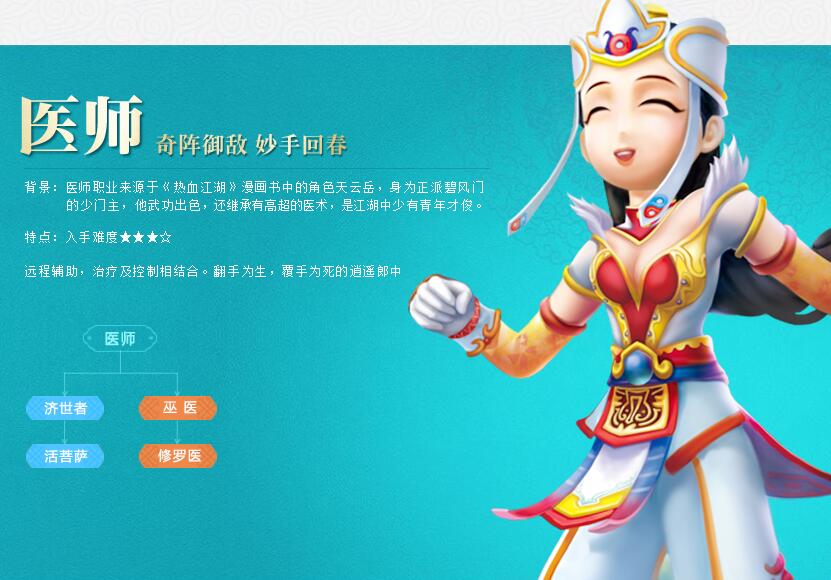 梦幻三维版互通服