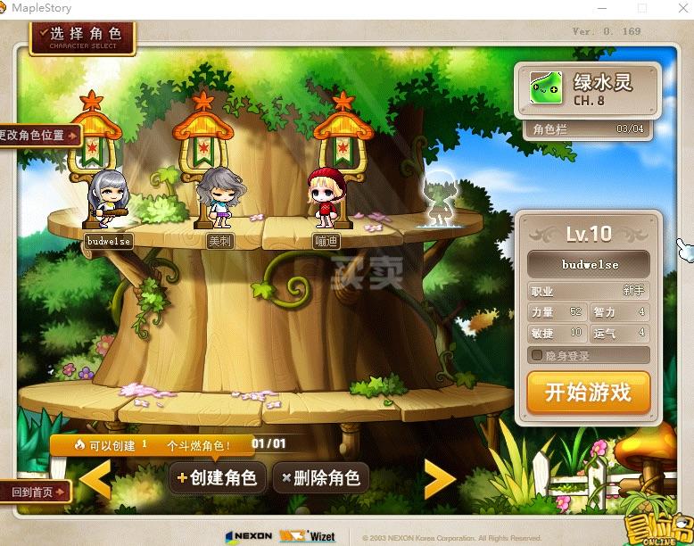 梦幻西游私服搬砖攻略