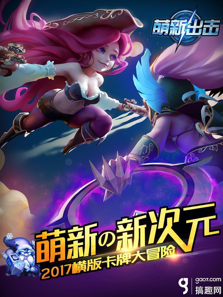51梦幻西游私服
