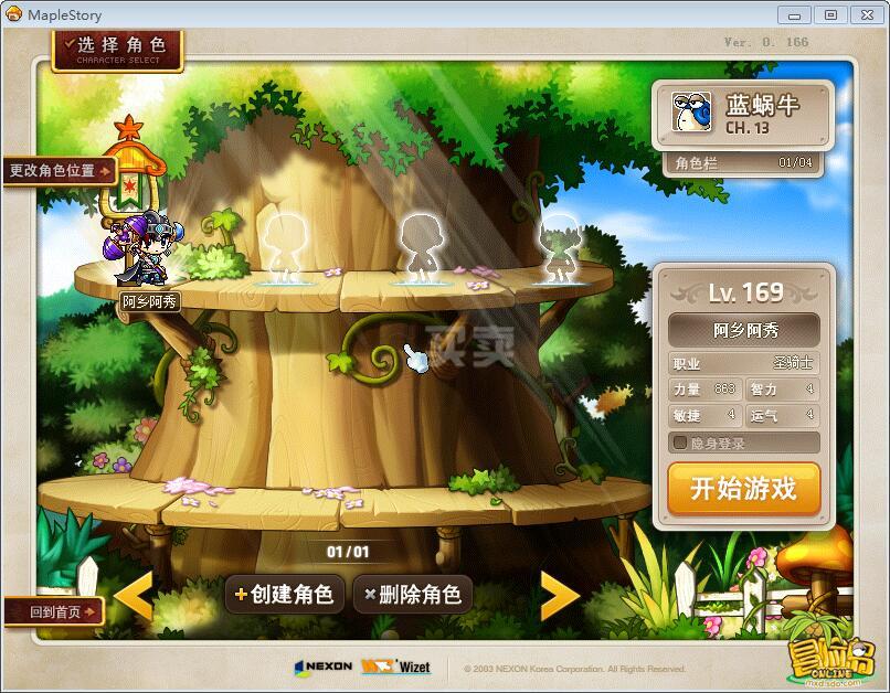 梦幻手游充值金额,梦幻西游私服值得念吗