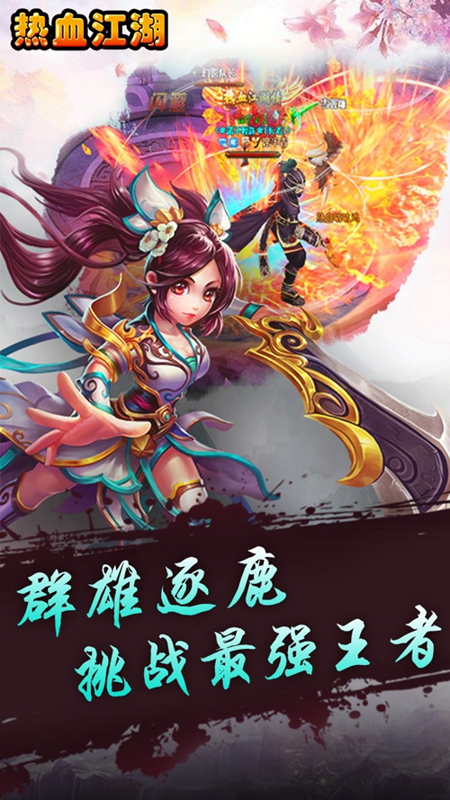 梦幻西游手游私服端