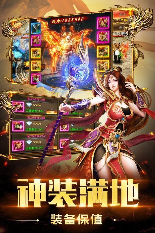 易网梦幻西游手游