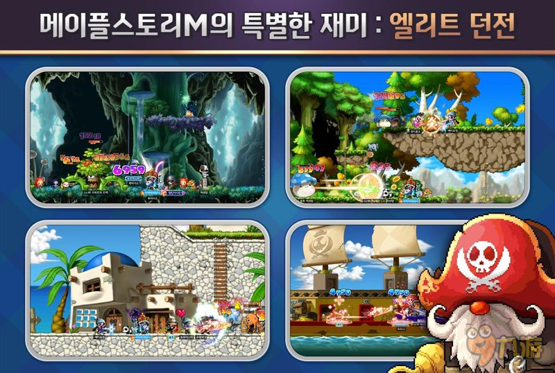 梦幻回合手游