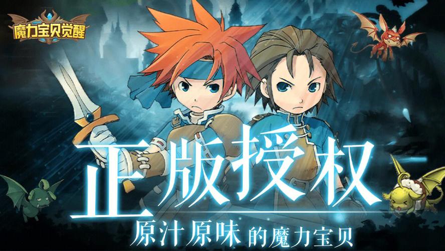奇迹mu梦幻骑士sf加点