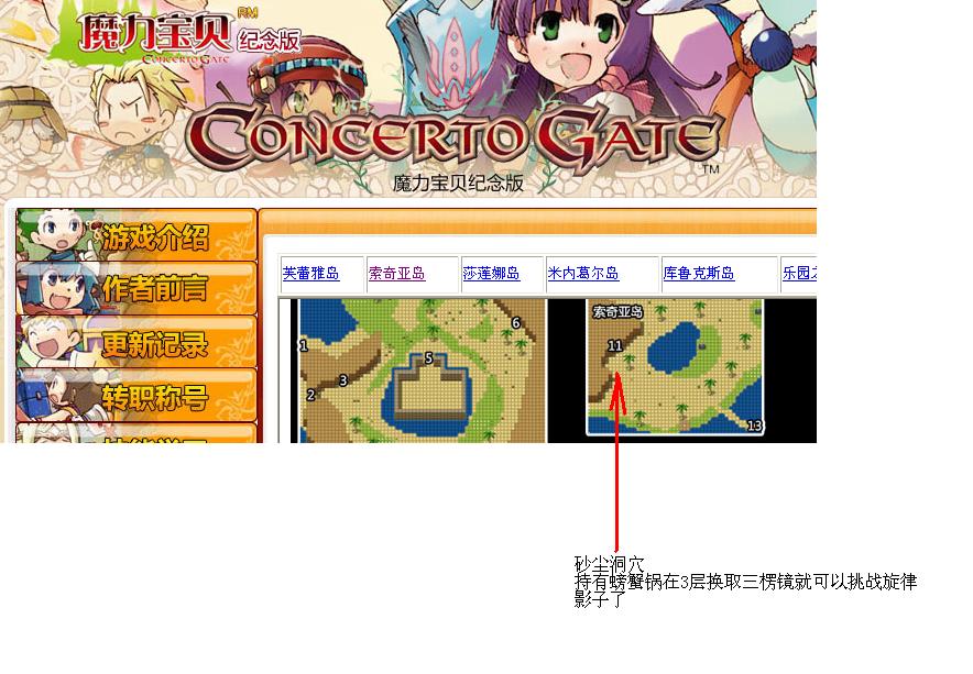 梦幻西游私服gm工具修改器