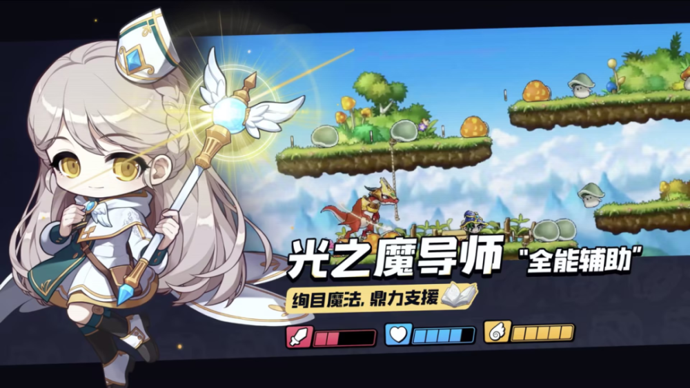 梦幻西游私服电脑版手机版