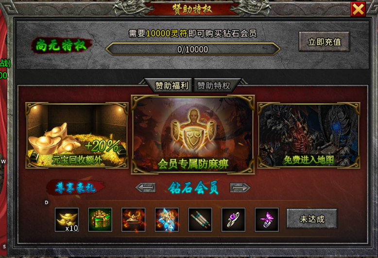 梦幻庭院破解版