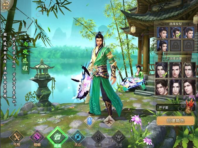 爆破梦幻西游sf数据库