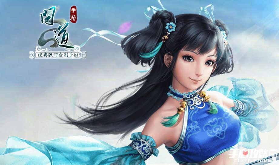梦幻新诛仙互通版