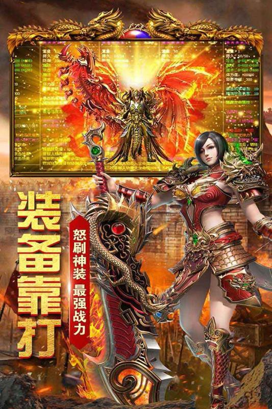 梦幻西游诛仙私服版本