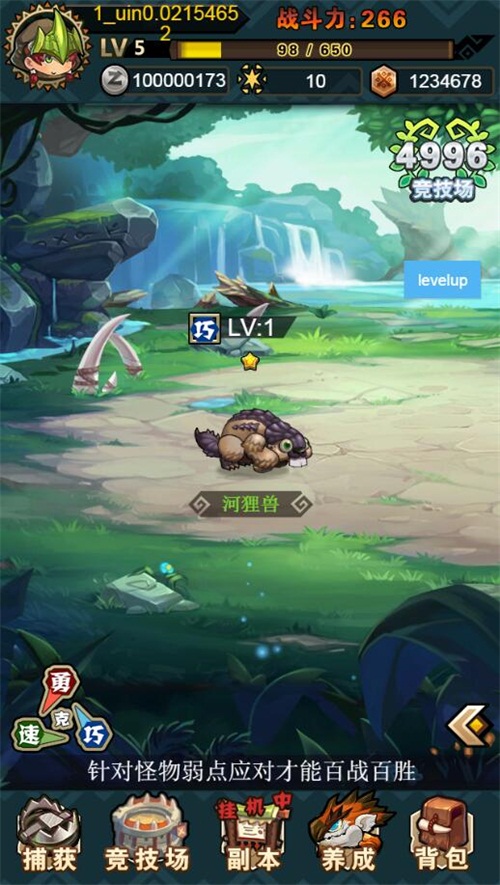 梦幻传奇手游官网