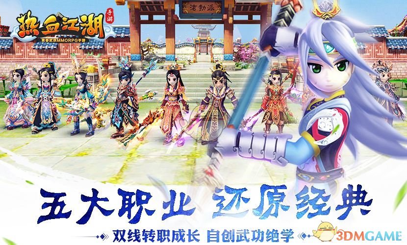 梦幻官网,梦幻西游私服新增通天塔