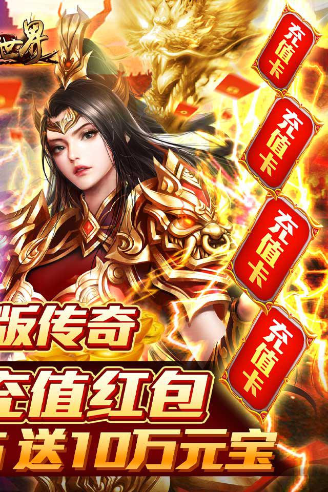 梦幻西游 私服押镖