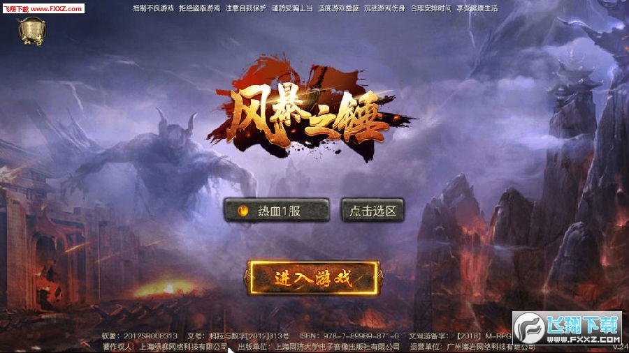 梦幻口袋版刷经验