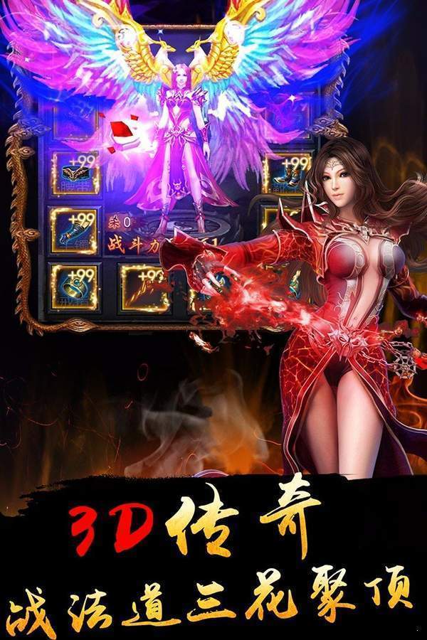 梦幻大唐手游攻略,梦幻西游私服有人买吗